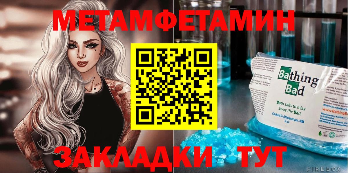Амфетамин 98% Тимашёвск