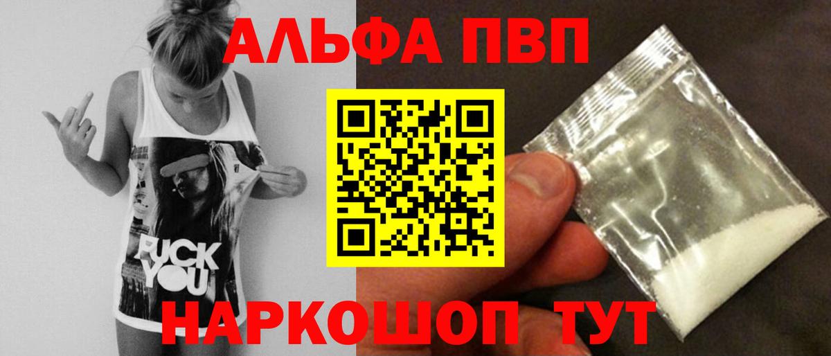 A PVP СК КРИС  Вход с VPN  A-PVP СК  Тимашёвск 