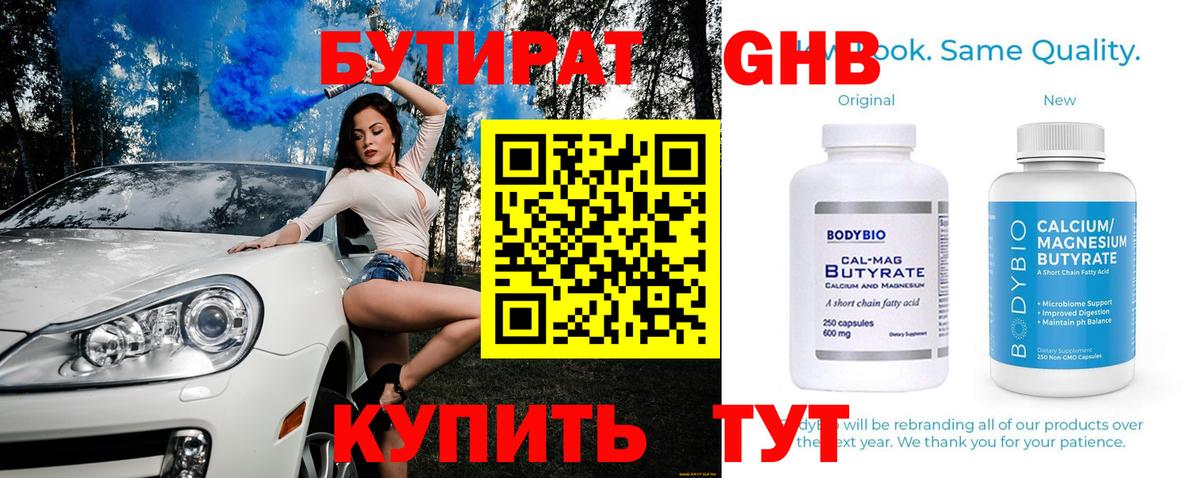 COCAIN Тимашёвск