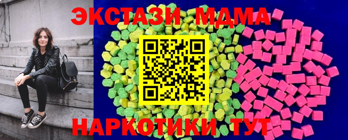ЭКСТАЗИ бентли  ЭКСТАЗИ  Тимашёвск  Вход с VPN  Экстази Philipp Plein 