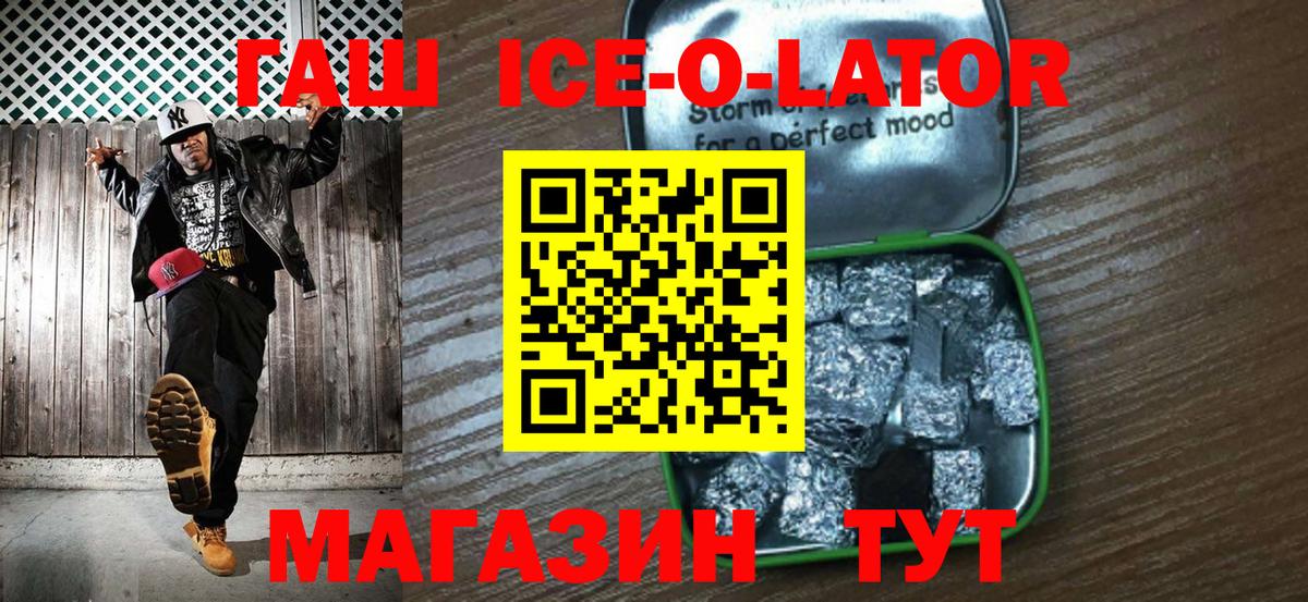 Тимашёвск  Cocaine  МДМА  Экстази  Купить наркотик  Меф МЯУ МЯУ кристаллы  Вход с VPN  Марихуана  Гашиш 
