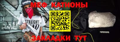 МДМА Бугуруслан