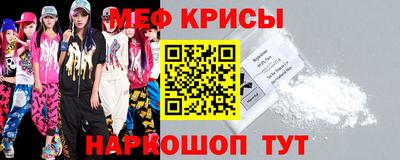 спайс Гусиноозёрск