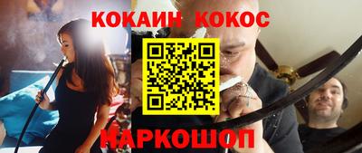 прущие грибы Бузулук