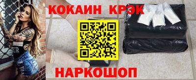 амфетамин Будённовск