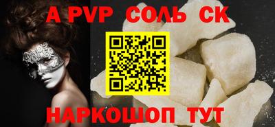 прущие грибы Бузулук
