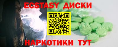 МДМА Бугуруслан