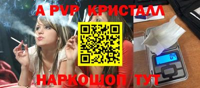 амфетамин Будённовск