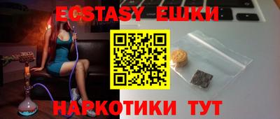 МДМА Бугуруслан