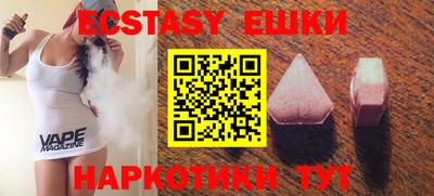 прущие грибы Бузулук