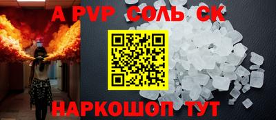 амфетамин Будённовск