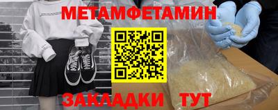 амфетамин Будённовск