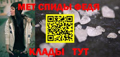 МДМА Бугуруслан