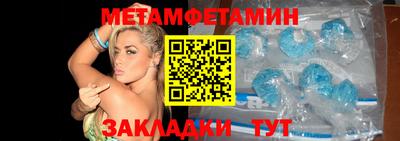 прущие грибы Бузулук