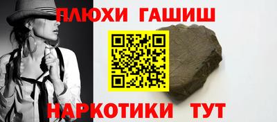амфетамин Будённовск