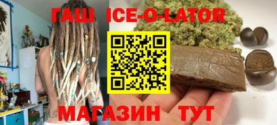 амфетамин Будённовск
