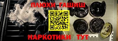 прущие грибы Бузулук