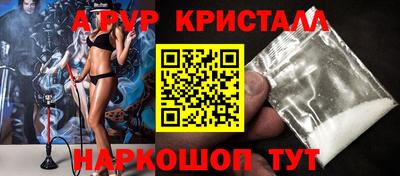 МДМА Бугуруслан