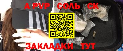 МДМА Бугуруслан