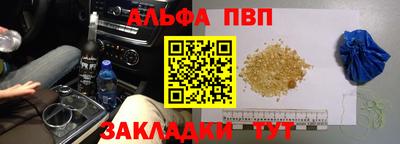 МДМА Бугуруслан