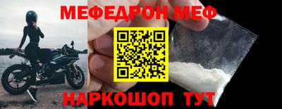 прущие грибы Бузулук