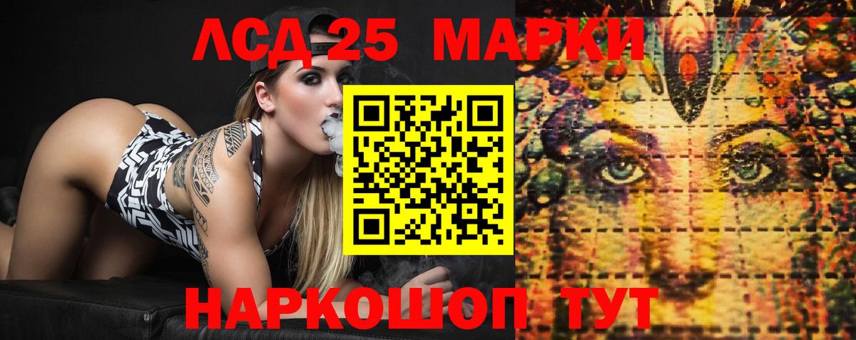 KRAKEN онион  Вход с VPN  Тимашёвск  ЛСД экстази кислота  LSD-25 экстази ecstasy  LSD-25 экстази 