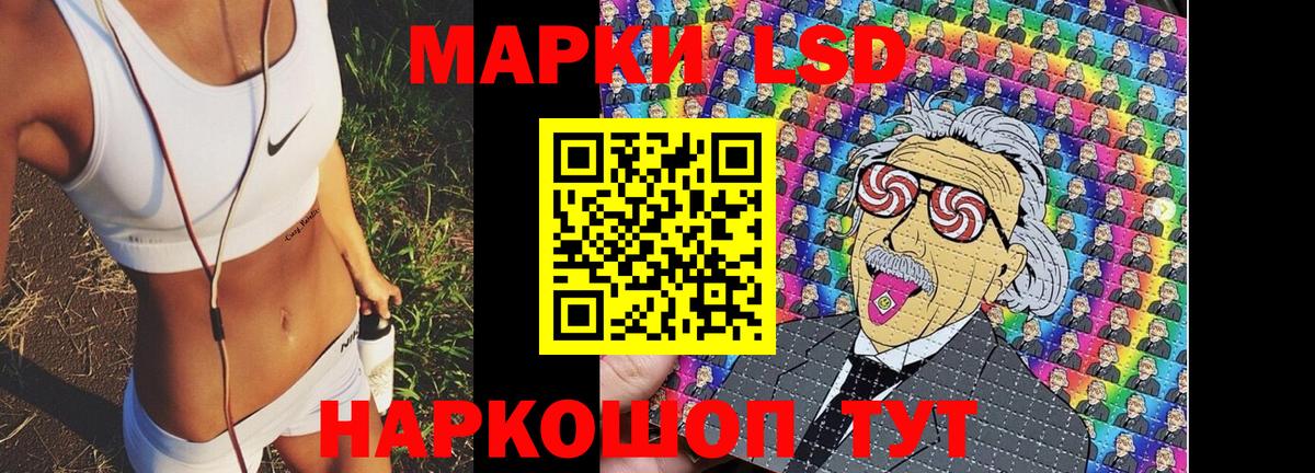 Тимашёвск  Марки N-bome 1,5мг  Вход с VPN 